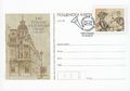 Снимки марки - Пощенски марки 2019